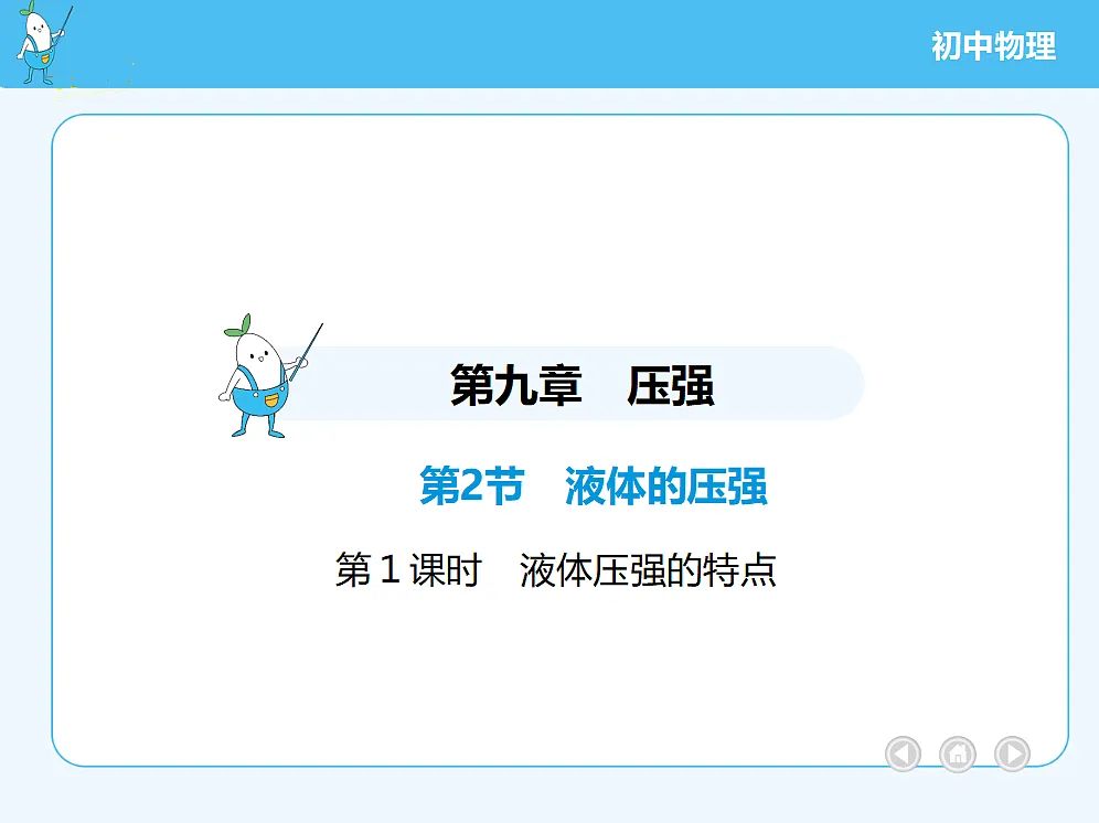 18680131第2页
