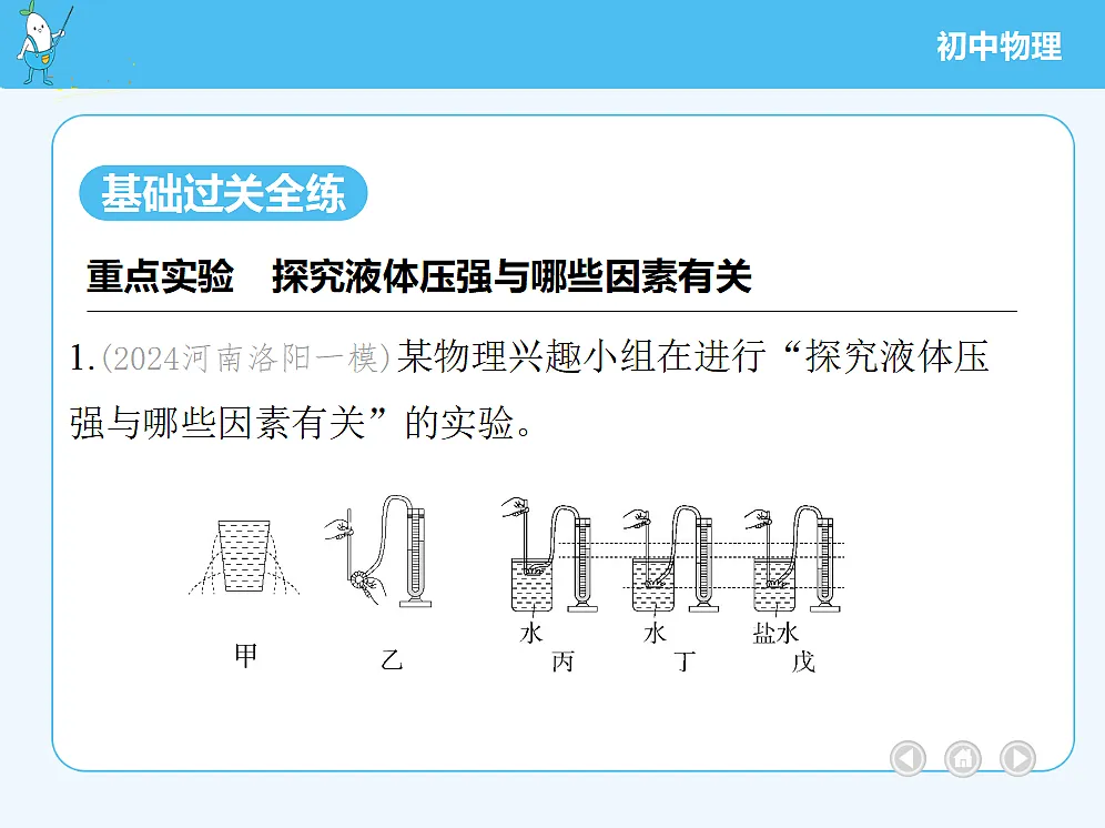 18680131第3页
