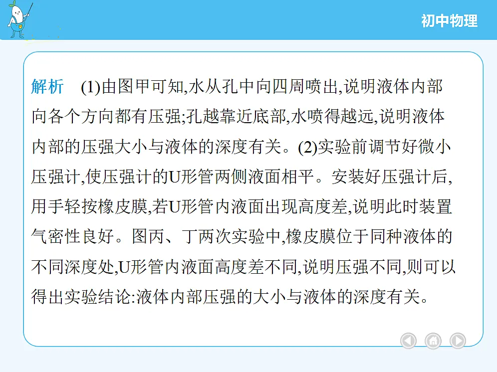 18680131第6页