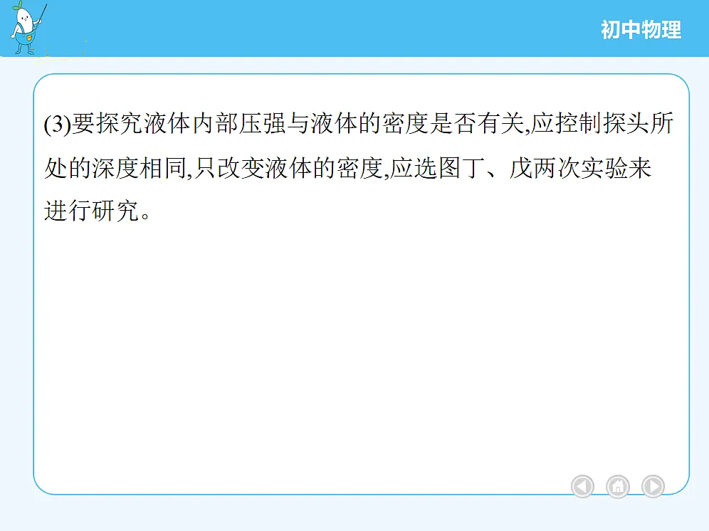 18680131第7页