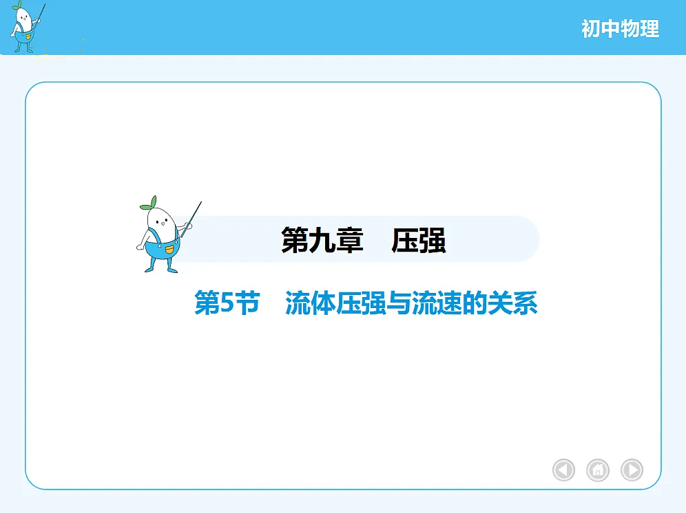 18680134第2页