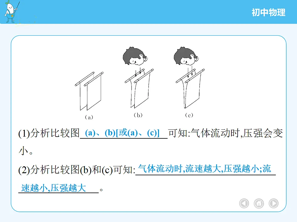 18680134第4页