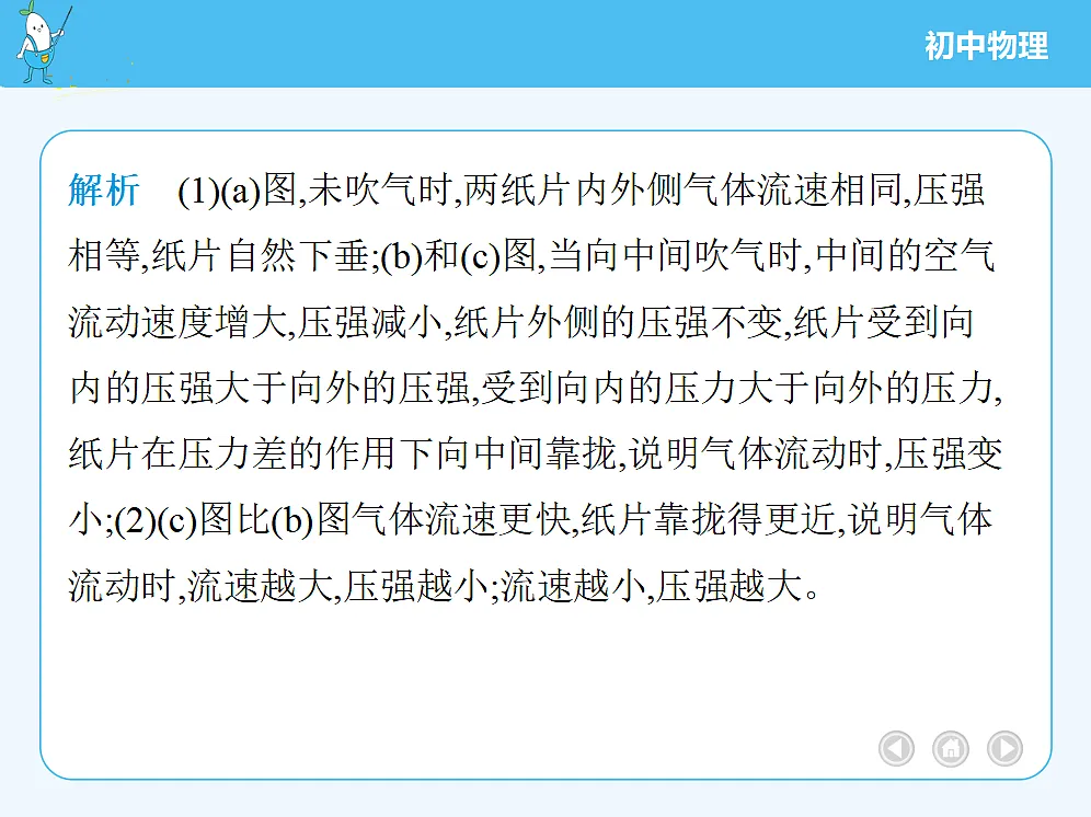 18680134第5页