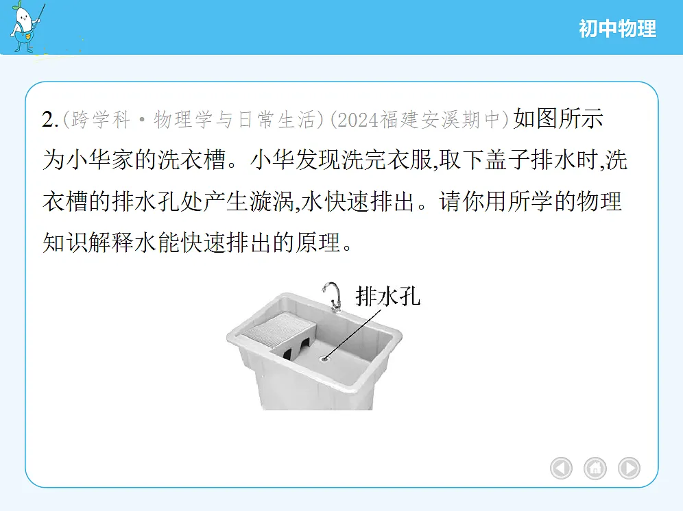 18680134第6页