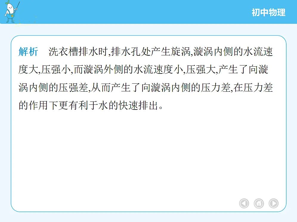 18680134第7页