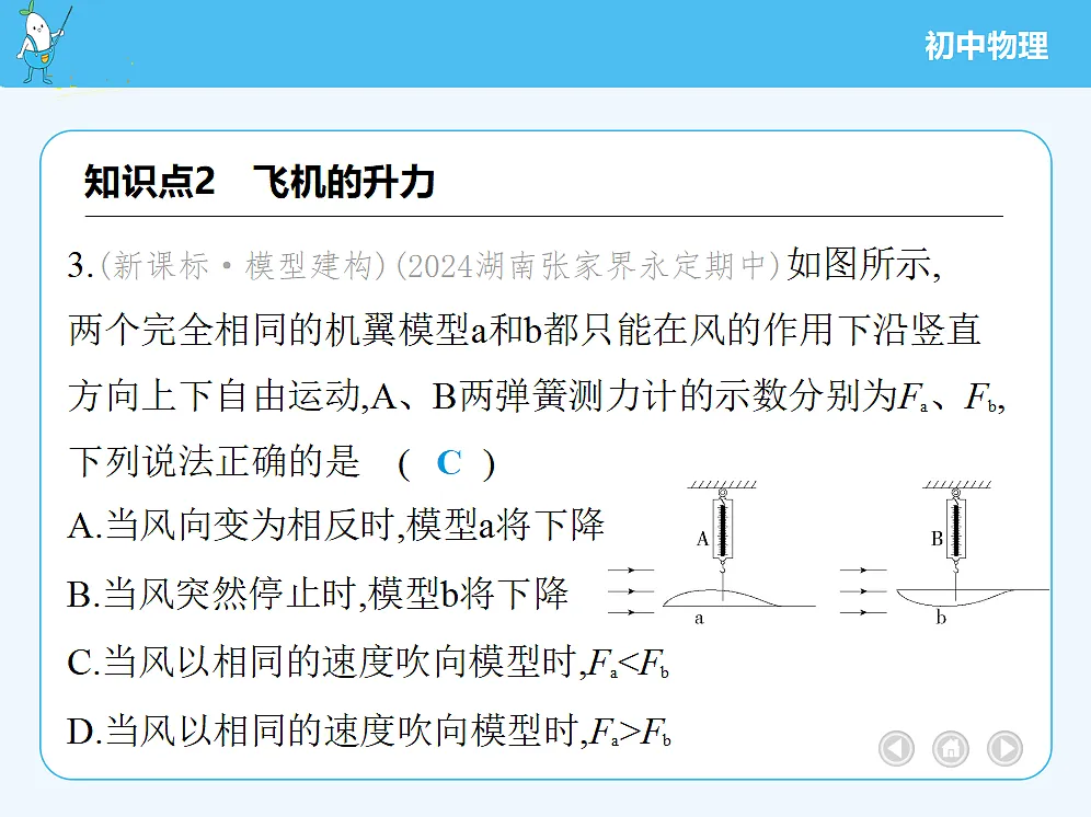 18680134第8页