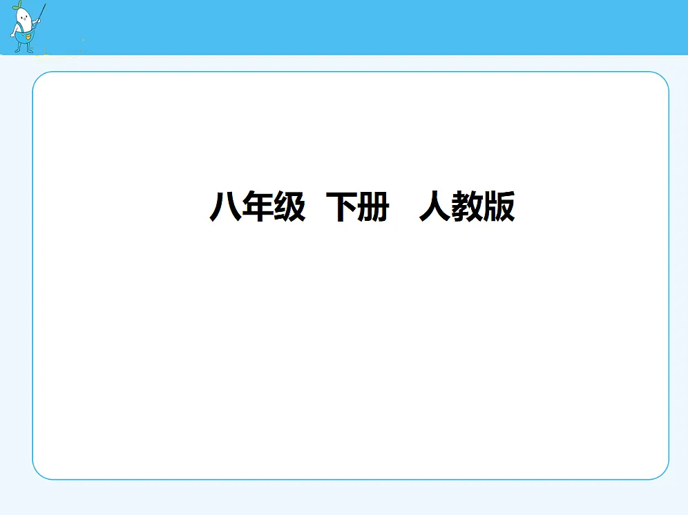 18680136第1页