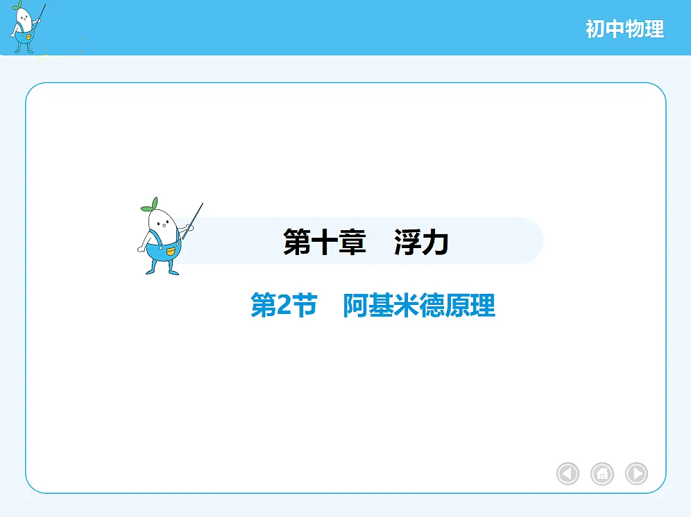 18680136第2页