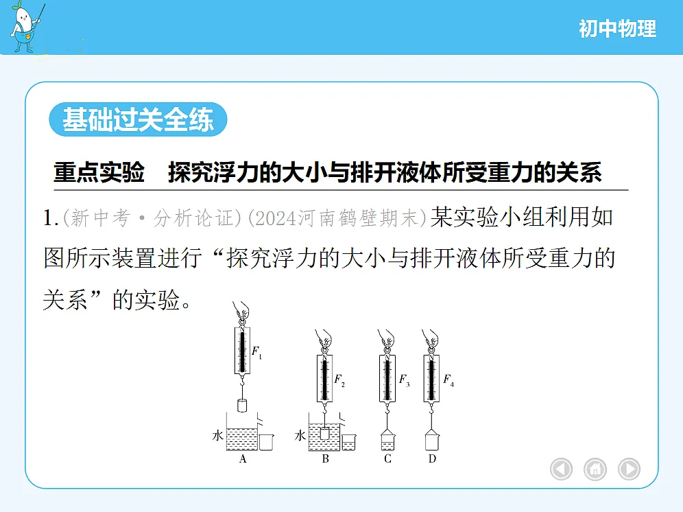18680136第3页