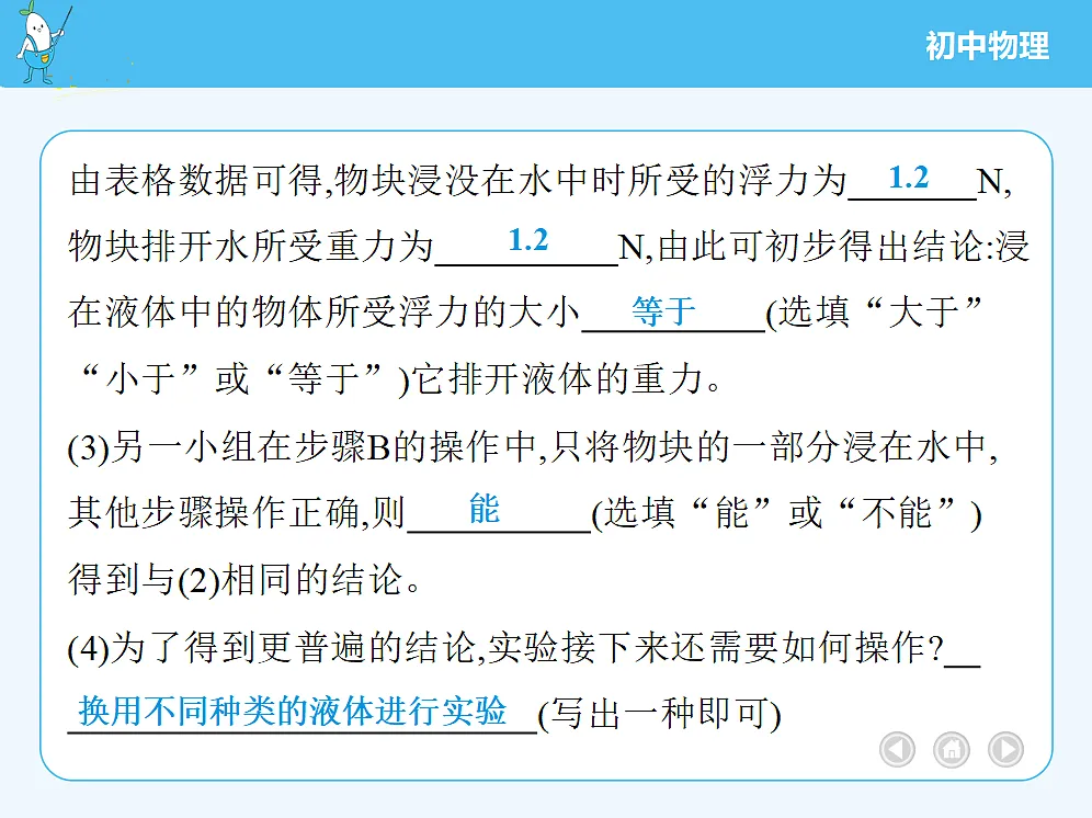 18680136第6页