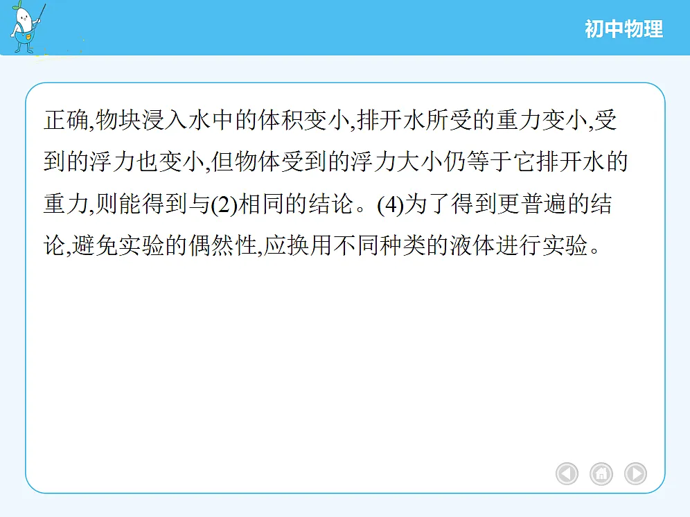 18680136第8页