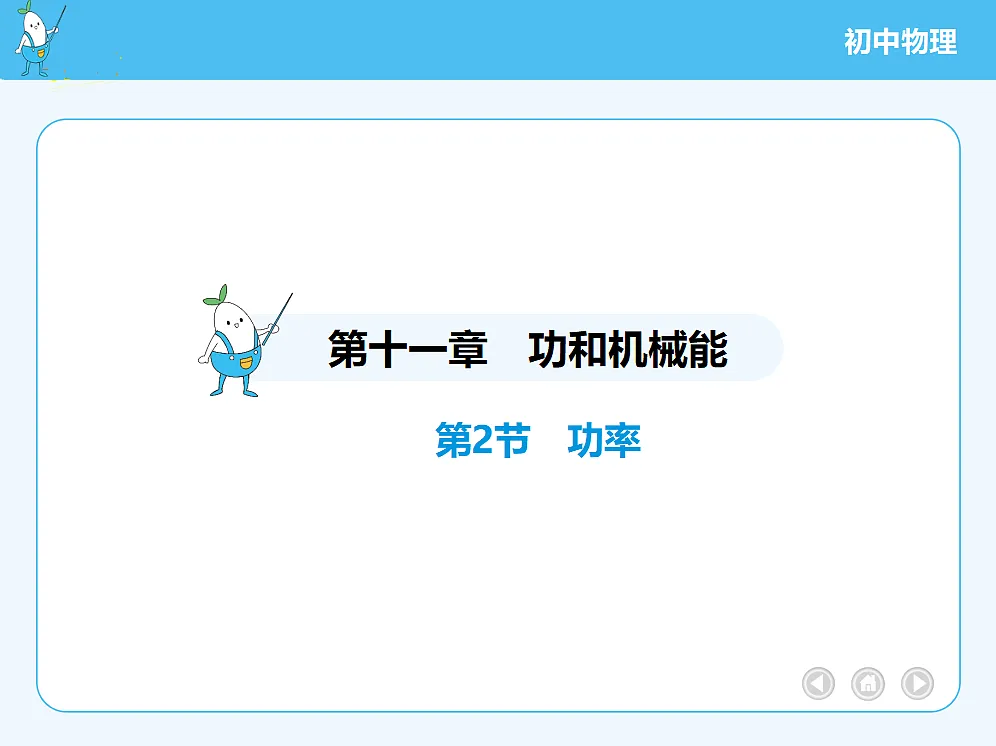 18680140第2页