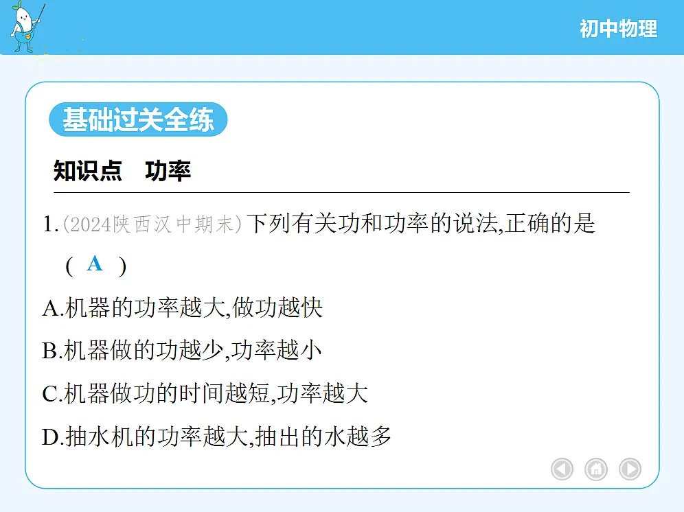 18680140第3页