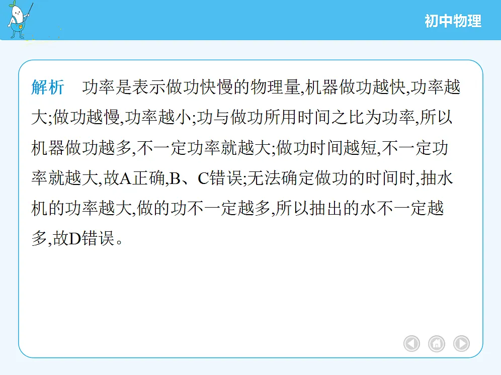 18680140第4页