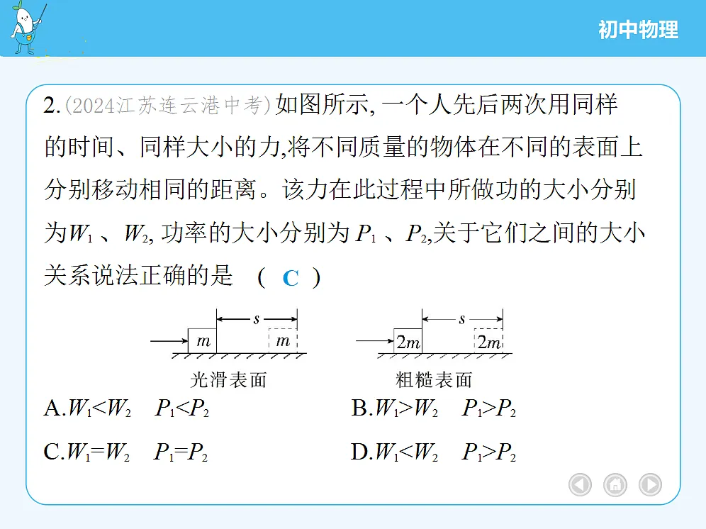 18680140第5页