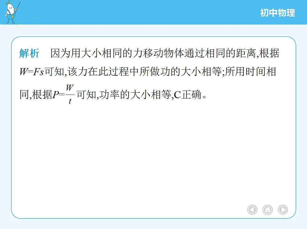 18680140第6页