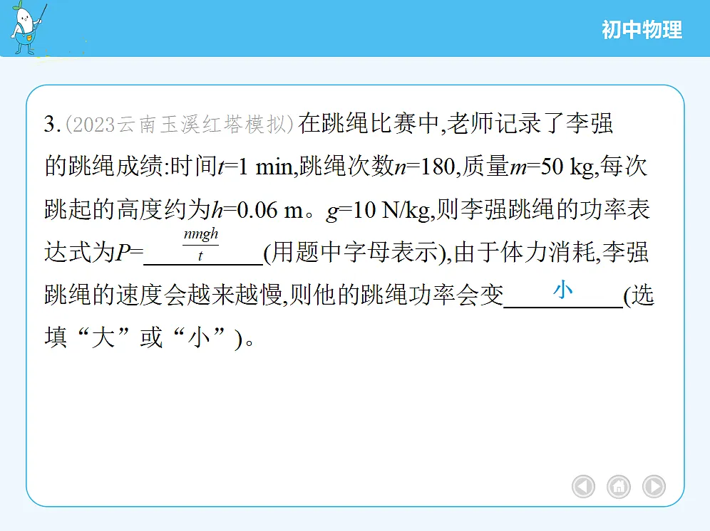 18680140第7页