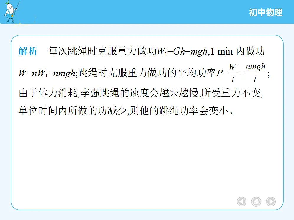 18680140第8页