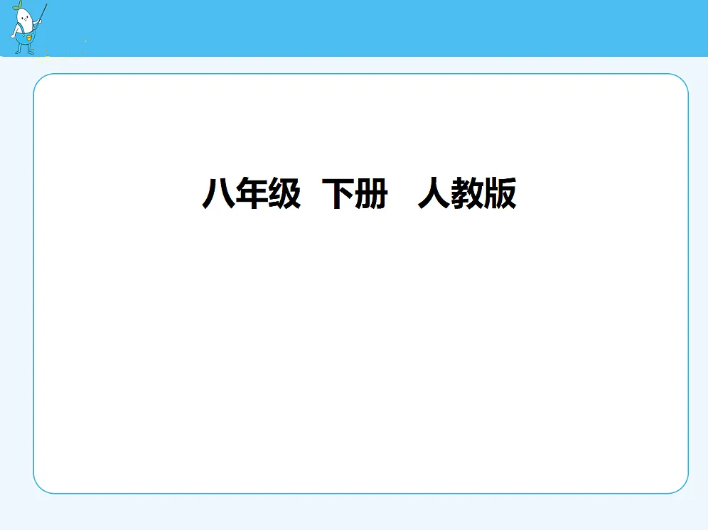 18680145第1页