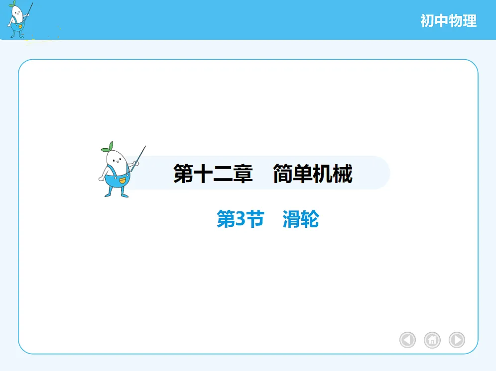 18680145第2页