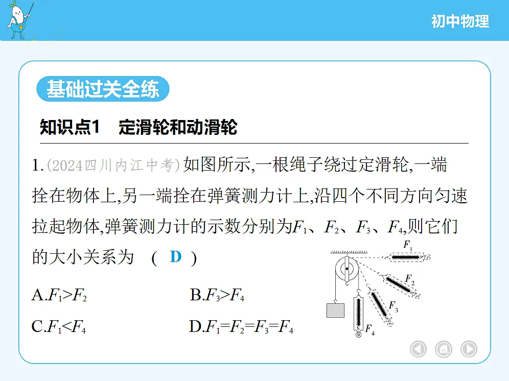 18680145第3页