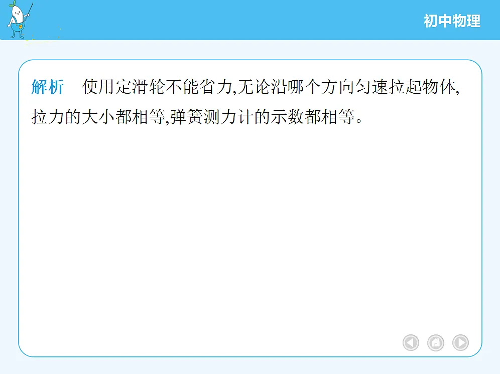 18680145第4页