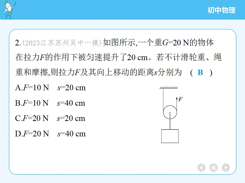 18680145第5页
