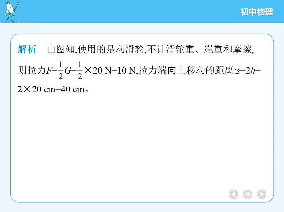 18680145第6页