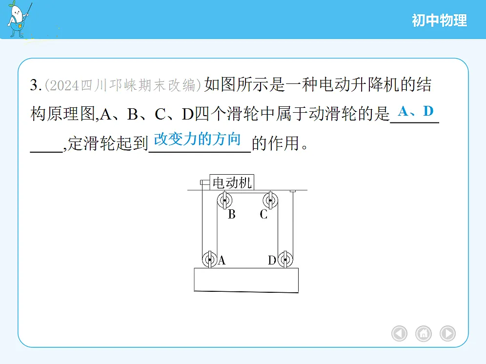 18680145第7页