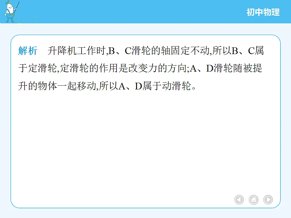 18680145第8页