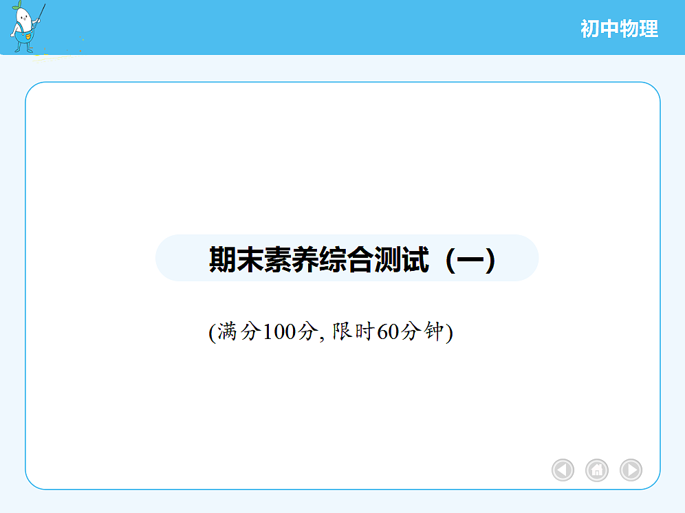 18680149第2页