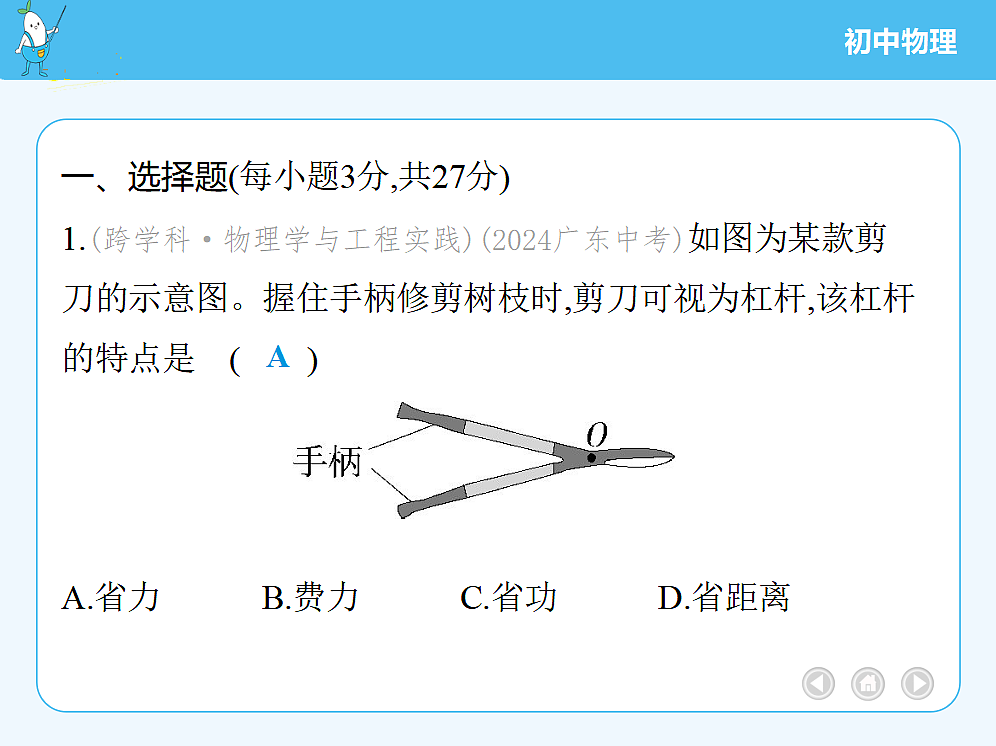 18680149第3页