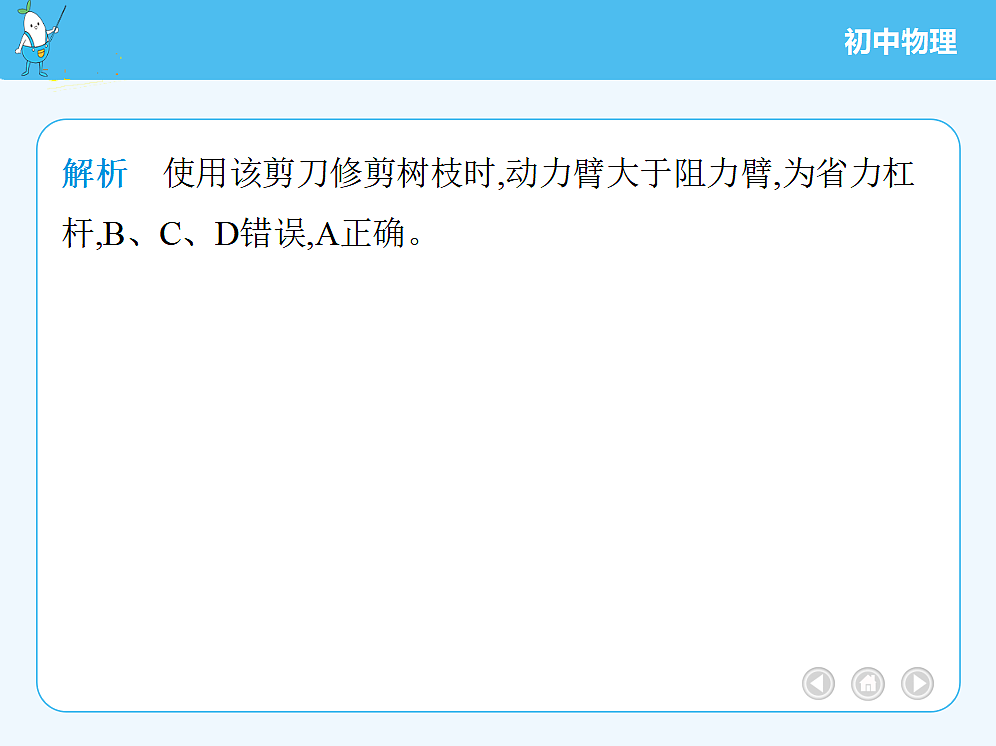18680149第4页