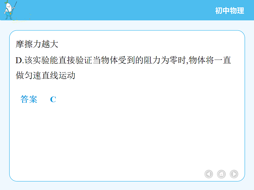 18680149第6页