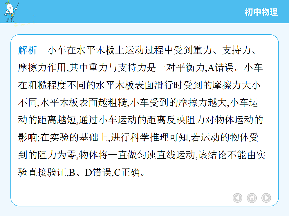 18680149第7页
