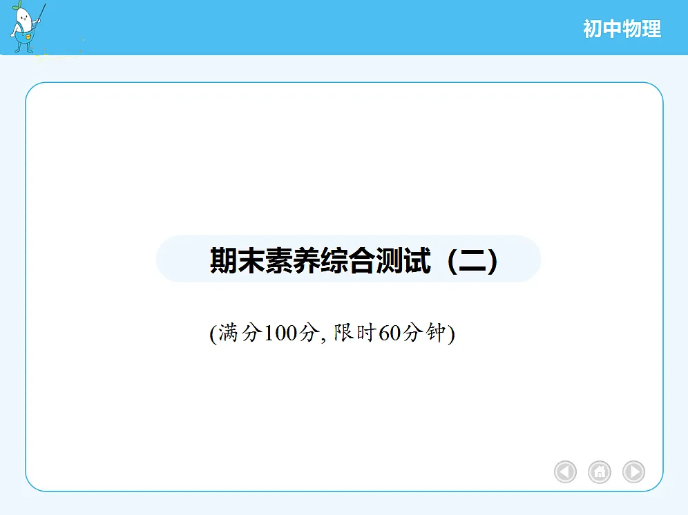 18680150第2页