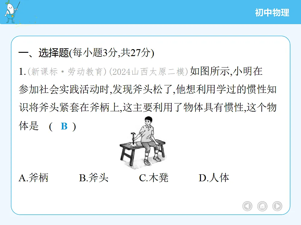 18680150第3页