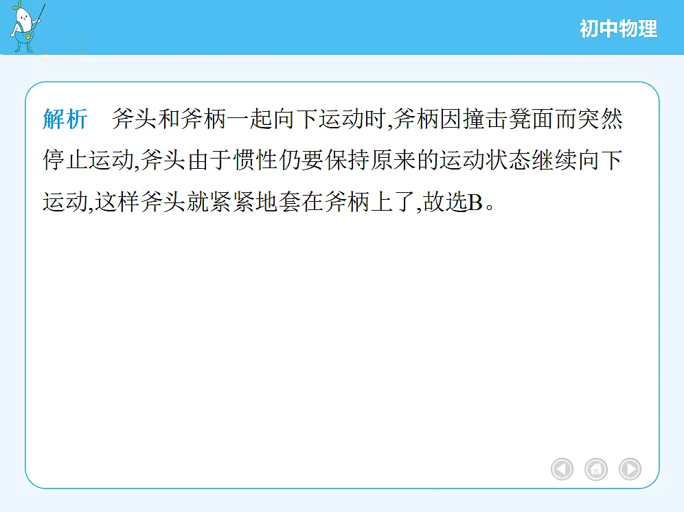 18680150第4页