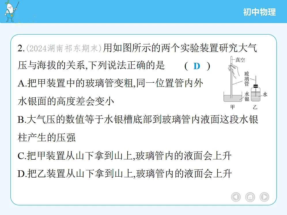 18680150第5页