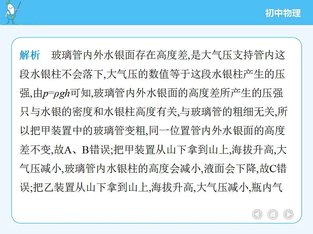 18680150第6页