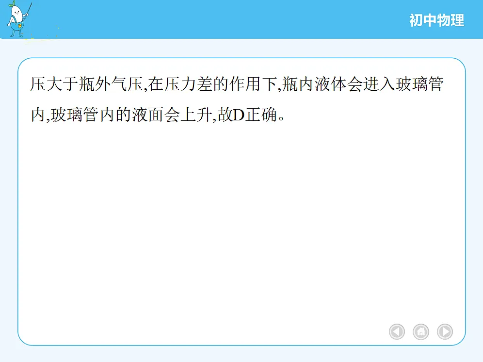 18680150第7页