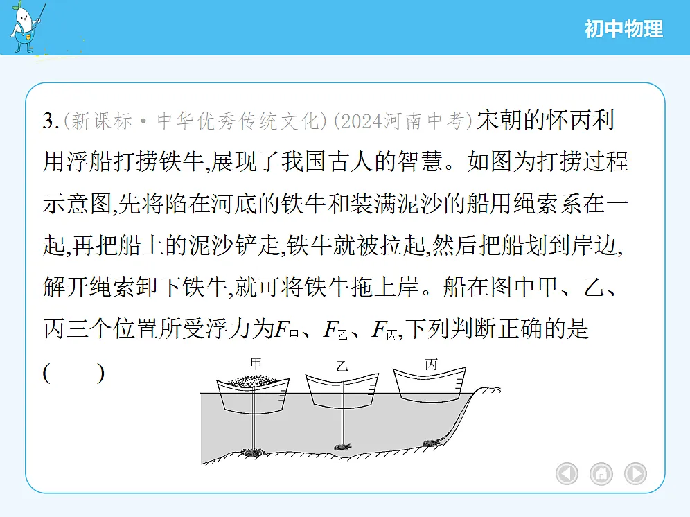 18680150第8页