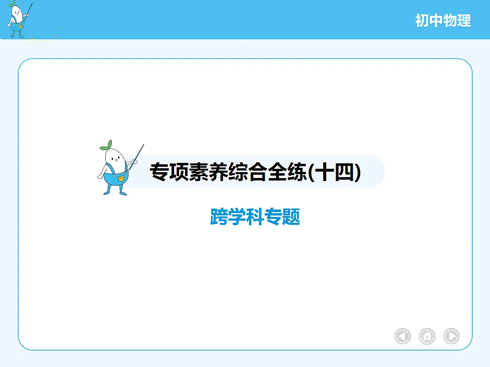 18680158第2页