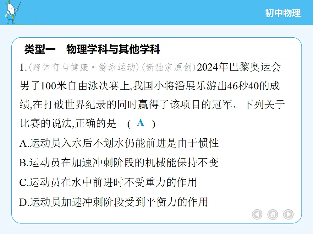 18680158第3页
