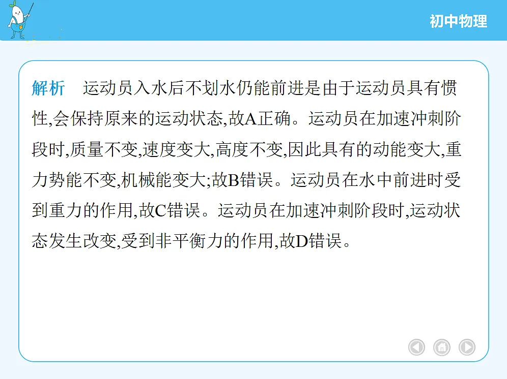 18680158第4页