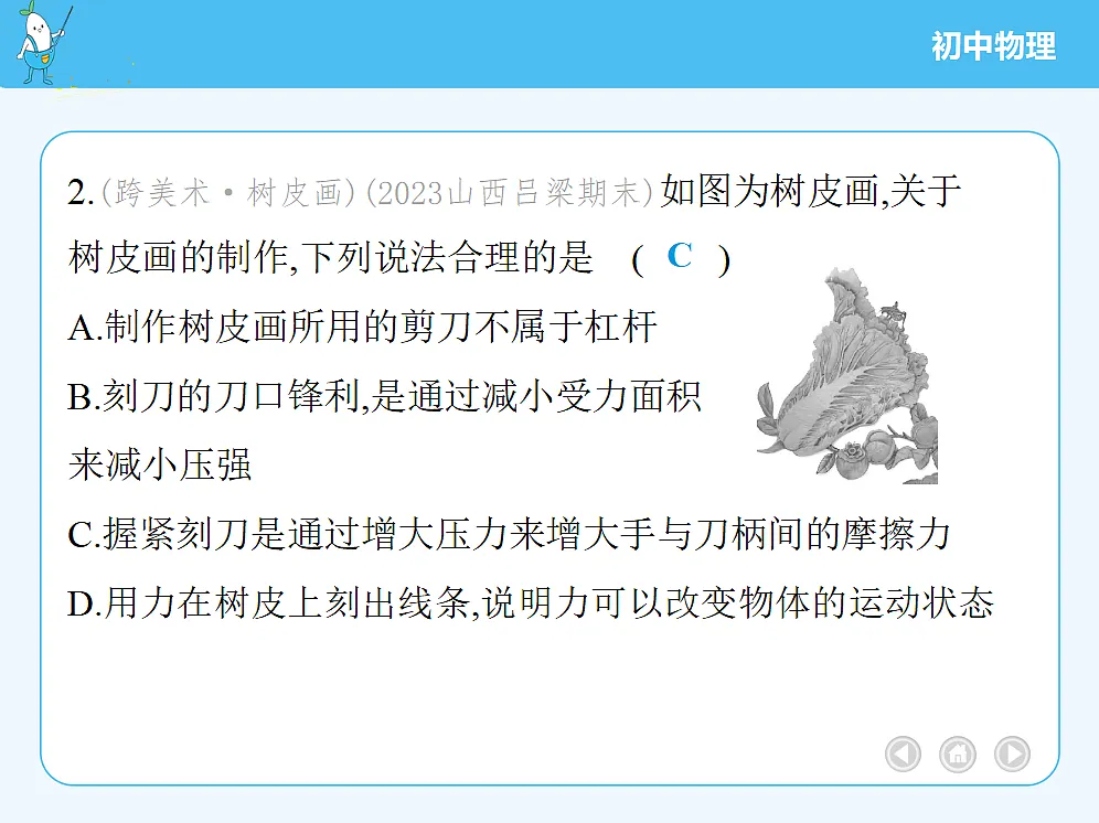18680158第5页