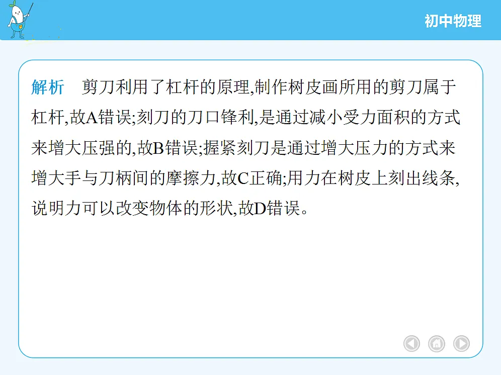 18680158第6页