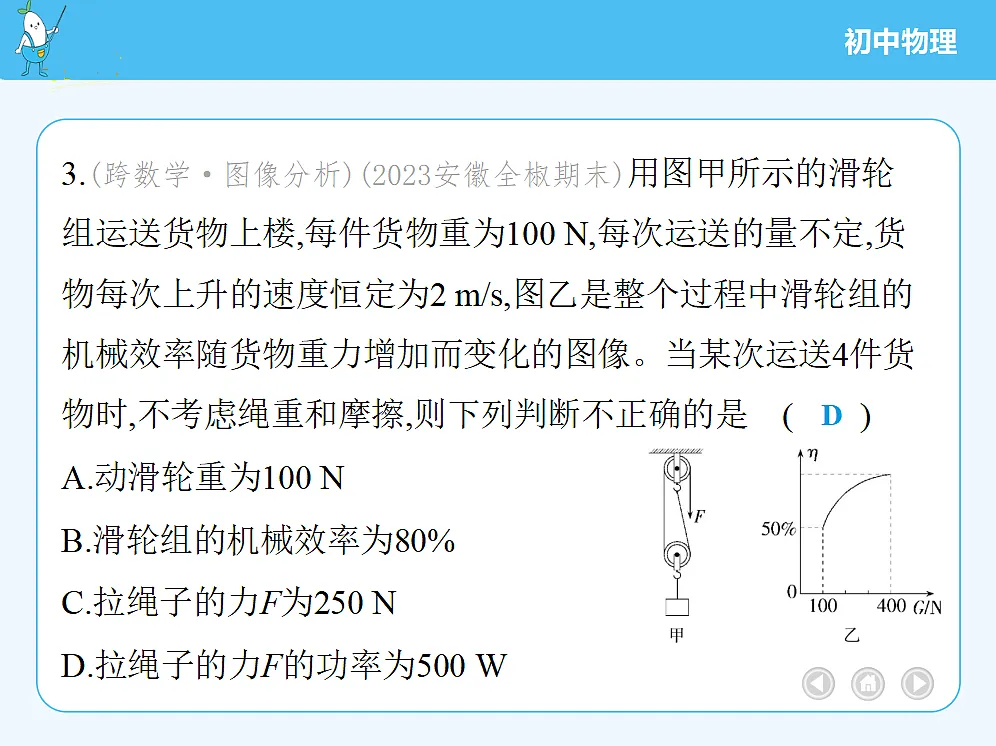 18680158第7页