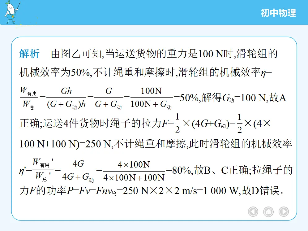 18680158第8页