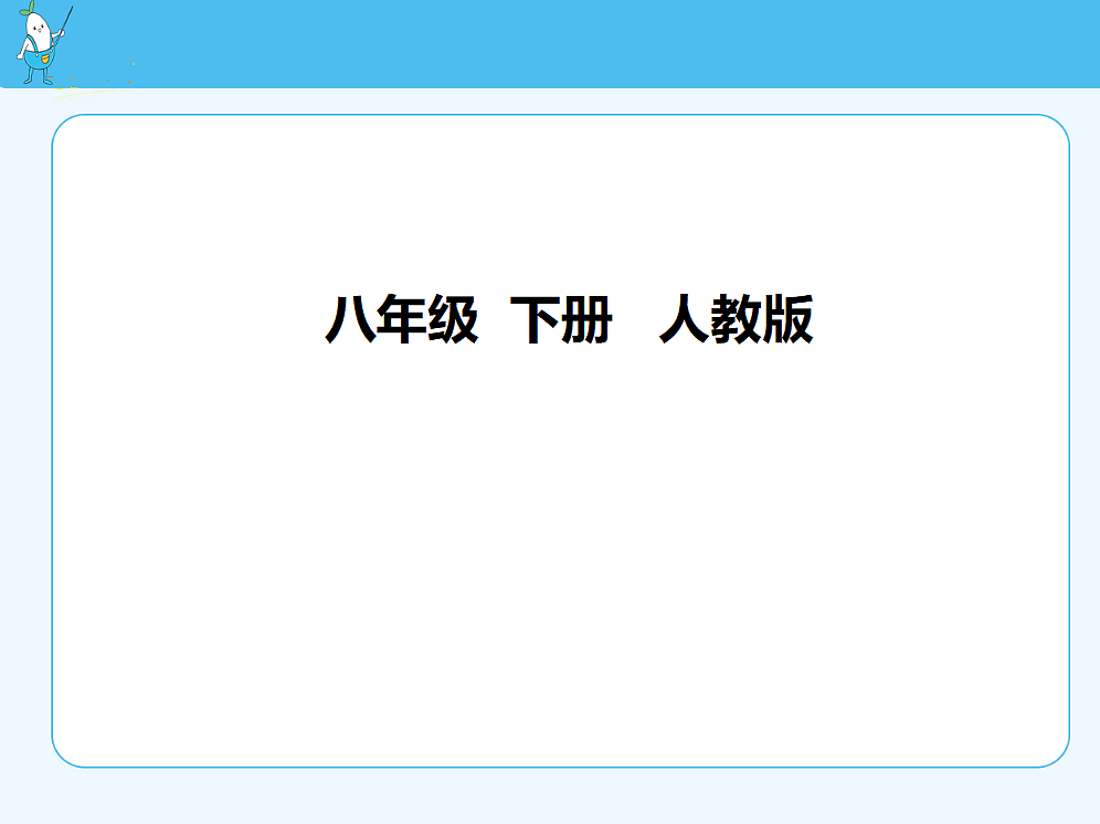 18680161第1页